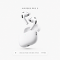 AirPods Pro 3